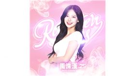 ▲禹洙漢正式加盟Rakuten Girls。（圖／翻攝自Rakuten Girls官方FB）