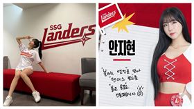 ▲安芝儇在社群宣布加盟韓職SSG登陸者啦啦隊。（圖／翻攝自安芝儇IG）