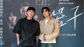 《器子》婁峻碩、小春。（圖／華映娛樂提供）