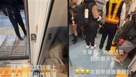 有乘客拍下現場畫面PO網，稱聽到女列車長無奈說「我的天啊」。(圖/翻攝threads)