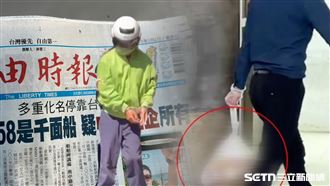 鐵鎚沾嫂魂！碎屍魔「訂自由」吃肉現況曝