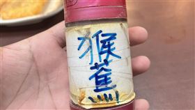 調味罐上貼「猴蕉」。（圖／翻攝自路上觀察學院 臉書）