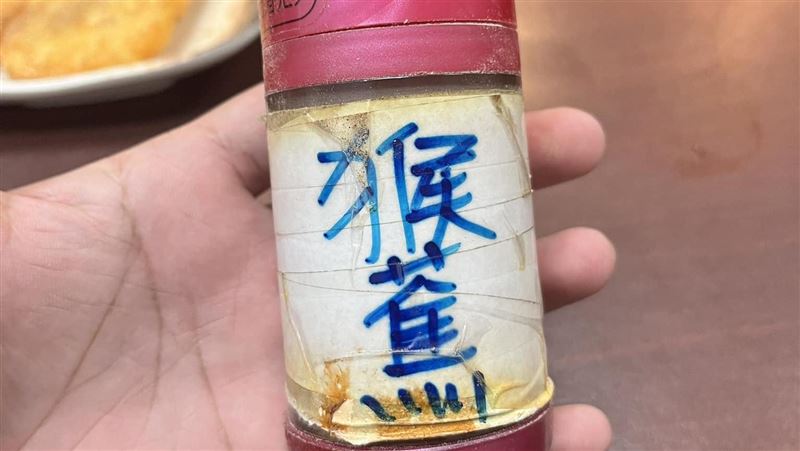 調味罐寫「猴蕉」是什麼？正解讓網笑翻