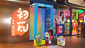 11月30日前與「初瓦」店內主題佈景合照，並上傳至初瓦FB指定貼文留言處，還可抽價值1319元的「初瓦雙人套餐券」和口味隨機的「PEPERO一箱」。（圖／品牌業者提供）