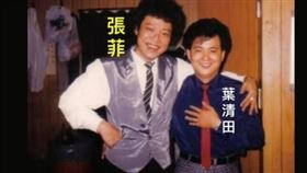 歌手葉清田昨天（2月28日）傳出因為心臟衰竭離世。（圖／翻攝自YT、臉書）