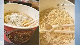 難煮台泡麵1201