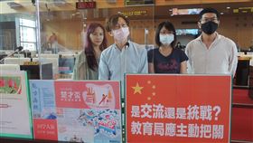 台中教育局轉發中國主辦活動　議員質疑民進黨籍台中市議員賴佳微（左起）、江肇國、張家銨、周永鴻等人，26日在市議會質詢時，指教育局在網站轉發中國主辦的活動，質疑此舉恐為中國做統戰宣傳工作，呼籲教育局應有更高的政治敏感度。中央社記者郝雪卿攝　109年5月26日