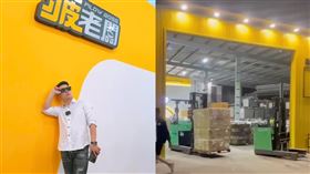 疲老闆2日深夜發布最新聲明，同時網路上也流出進貨畫面。（圖／翻攝自爆料公社臉書）