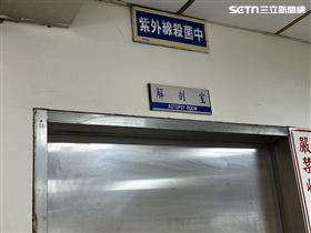 台南,國中生,霸凌,餵毒,解剖