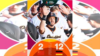 中國WBCQ首戰　2：12遭德國7局「扣倒」
