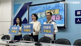 國民黨團召開「挺國軍 顧家園 爭權益！ 」記者會，書記長王鴻薇（中）、首席副書記長羅智強（右）、立委徐巧芯（左）出席（圖／記者詹宜庭攝影）