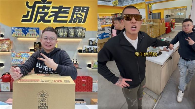 疲老闆「好兄弟」照流出　網：他騙阿嬤錢