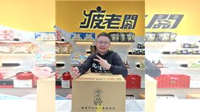 「零食界好市多」被爆跑路！心疼疲老闆遭指指點點　妻：我只能咬牙撐住。（圖／翻攝自疲老闆臉書）
