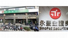 京城銀併入永豐金（圖／翻攝自Google MAP）