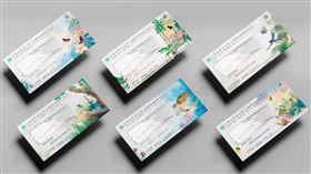 帳單信封示意圖，圖為許家瑋設計的台水帳單信封六款。（圖／台中市政府）