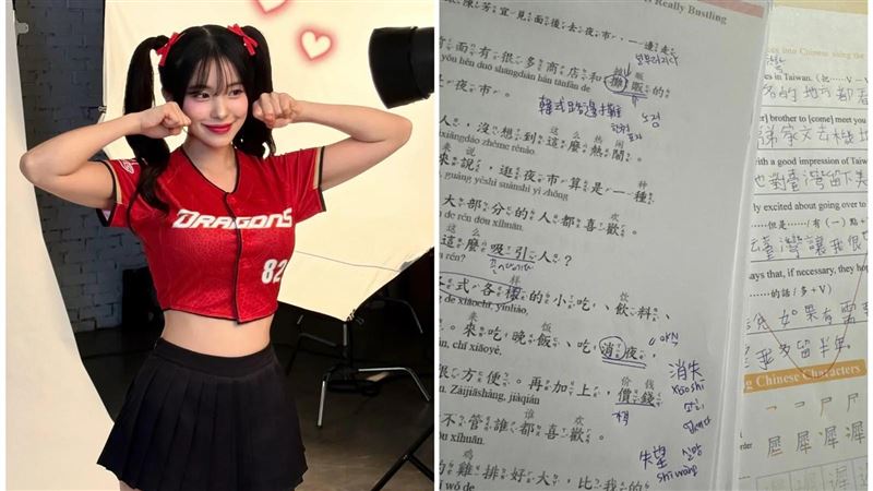 李多慧學中文用ㄅㄆㄇㄈ　見她筆記網震驚