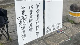 學生向葉春蓮道歉！花崗國中旁舉牌：老師對不起，我會罷掉這個人。花蓮市民代表莊依婕臉書