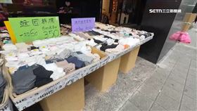 比賣衣好賺  東區