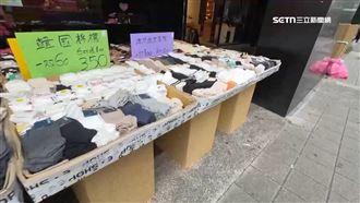 比賣衣好賺？東區韓襪俗又夯　揭密煉金術