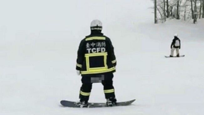 台中消防「穿工作服」赴日滑雪！官員傻眼
