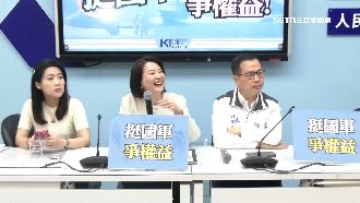 黨中央不給罷免資源？藍青年軍認自墊押金