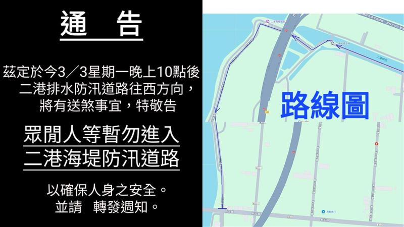 新／彰化福興鄉今舉辦「送煞科儀」路線曝
