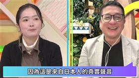 環境部宣布自2025年元旦起，台灣旅宿業者不再提供一次性備品，話題在各界引起討論。近日，日本熊本縣民電視台就討論到這個話題。（圖／翻攝YT／熊本縣民電視台 KKT NEWS）