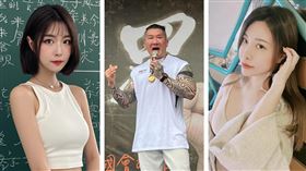 館長SWAG首戰2女優！（圖／翻攝自林老師X、館長臉書、艾悠IG）