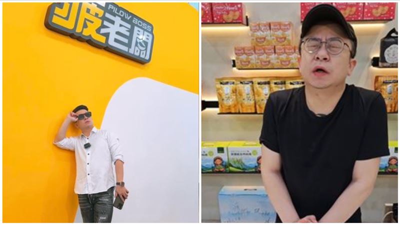 疲老闆不疲勞？下播後凌晨4點連發26動態