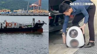 婦頭顱3缺2在哪？引水人：清潔船過水無痕