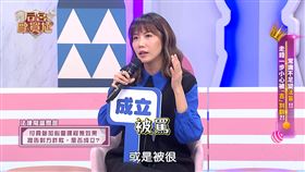 大牙爆料上心靈課程慘被罵，直喊上完一無所獲（圖／東森提供）