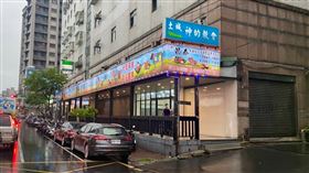 昌泰水產,元家冷凍水產,詐騙,板橋