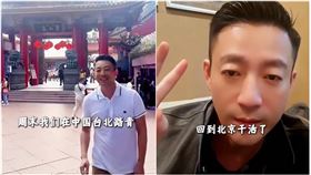 汪小菲面露笑容拍片。（圖／翻攝自快手）