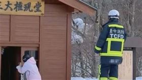 消防員,滑雪,雪衣（圖／翻攝當事人IG）