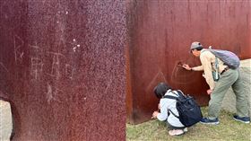 30年歷史藝術作品遭人惡意用石頭刮傷，甚至沾沾自喜留下簽名。（圖／翻攝自高美館臉書）