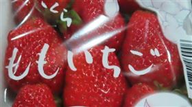 草莓(圖/食藥署提供)