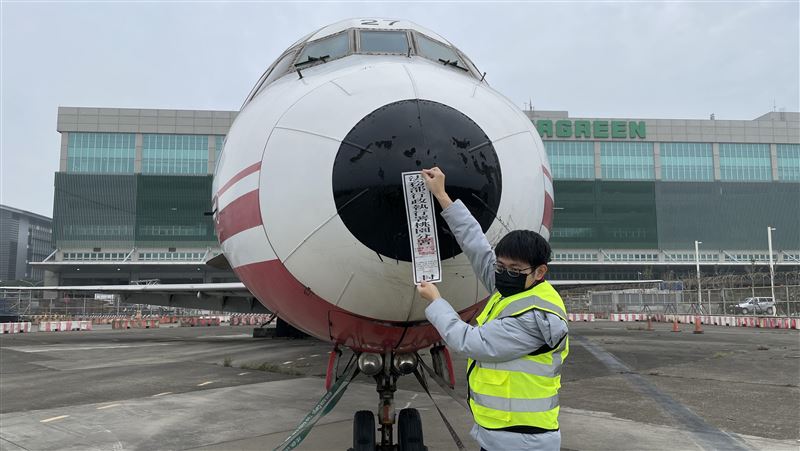 遠航欠桃機4394萬擺爛不還　飛機遭查封