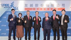 ▲富邦證券輔導的友鋮公司，今日完成競價開標，承銷價訂為40元。友鋮董事長張宏誠(中)與經營團隊日前出席業績發表會，共同合影。（圖／富邦證券）