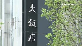 文 試菜食中毒1800