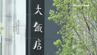 獨／1個月出事3次！五星級飯店爆食安疑慮