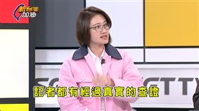 週刊驚爆性醜聞！凌濤假面被撕裂？自爆「F是先生」說溜嘴？