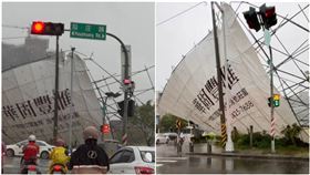 狂風,暴雨,台中,廣告看板,倒塌,婦人,割頸,鷹架,鋼纜（圖／翻攝畫面）