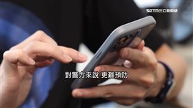 黑幫走雲端! 線上堂口