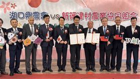 台日農業文化交流