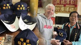 埔鹽順澤宮／翻攝自順澤宮臉書