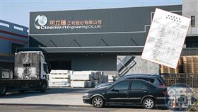 ▲可立穩是全台數一數二的庫板商，但其一級耐燃樣板卻沒通過測試。