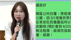 黃瓊慧、罷團借場地遭拒