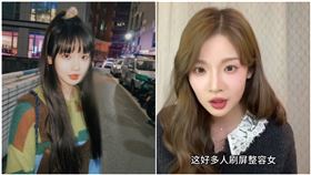 張淼怡回應整形。（圖／翻攝自微博）