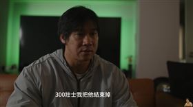 （圖／翻攝自豪哥來了YouTube）