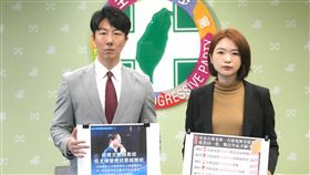 民進黨召開「賣台黨喊護台？國民黨攏是假！」記者會，發言人吳崢、韓瑩與會（圖／民進黨提供）